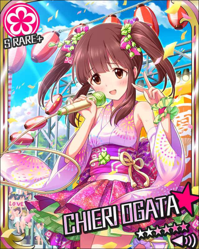 :d artist_request brown_eyes brown_hair card_(medium) character_name detached_sleeves flower_(symbol) idolmaster idolmaster_cinderella_girls japanese_clothes kimono microphone official_art ogata_chieri open_mouth smile solo v
