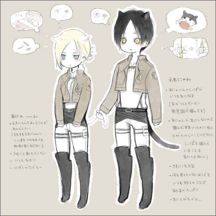 1girl :3 alternate_hair_color animal_ears annie_leonhardt bad_id bad_pixiv_id bed belt black_hair blue_eyes boots bug butterfly cat cat_ears cat_tail eating emblem eren_yeager fish flower food hands insect long_sleeves meat military_police_brigade_(emblem) nagumo_kuu paradis_military_uniform pocket shingeki_no_kyojin short_hair silver_hair sleeping smile sun survey_corps_(emblem) tail translation_request uniform yellow_eyes