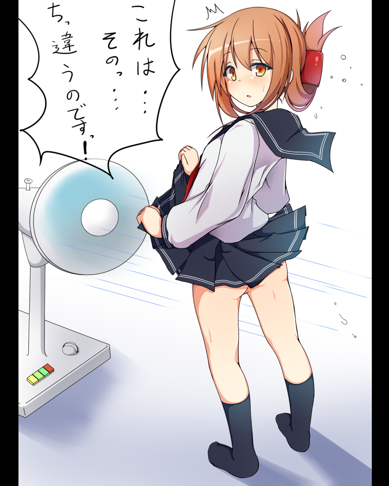 1girl ass bad_id bad_pixiv_id brown_eyes brown_hair electric_fan embarrassed fanning_crotch folded_ponytail hair_up inazuma_(kantai_collection) kantai_collection long_hair school_uniform serafuku sideways_glance skirt skirt_lift socks solo standing sweat tenpesuto translated windowboxed