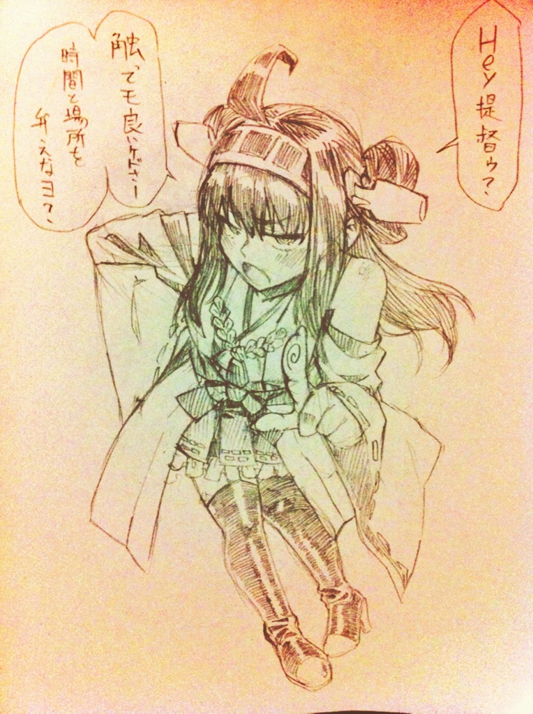 ahoge blush boots detached_sleeves double_bun hair_ornament hairband hand_on_hip headgear high_heels it's_ok_to_touch japanese_clothes kanemaki_thomas kantai_collection kongou_(kantai_collection) long_hair monochrome nontraditional_miko pigeon-toed pleated_skirt pointing pointing_at_viewer scan shoes sketch skirt solo speech_bubble thigh_boots thighhighs traditional_media translated wide_sleeves