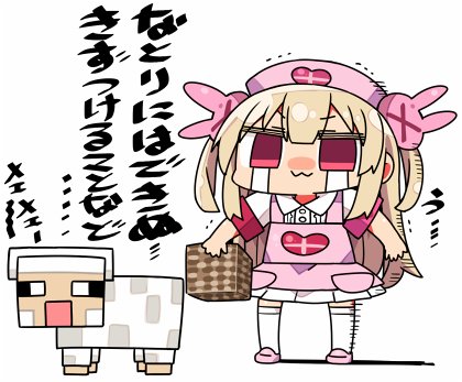 &gt;_&lt; 1girl :3 animal apron bangs bunny_hair_ornament collared_shirt crossover crying crying_with_eyes_open eyebrows_visible_through_hair hair_between_eyes hair_ornament hat heart holding kanikama light_brown_hair long_hair lowres minecraft multicolored_hair natori_sana nurse_cap pink_apron pink_footwear pink_hat pleated_skirt red_eyes sana_channel shadow sheep shirt short_sleeves skirt slippers solo streaked_hair tears thighhighs translation_request trembling two_side_up very_long_hair virtual_youtuber white_background white_legwear white_shirt white_skirt