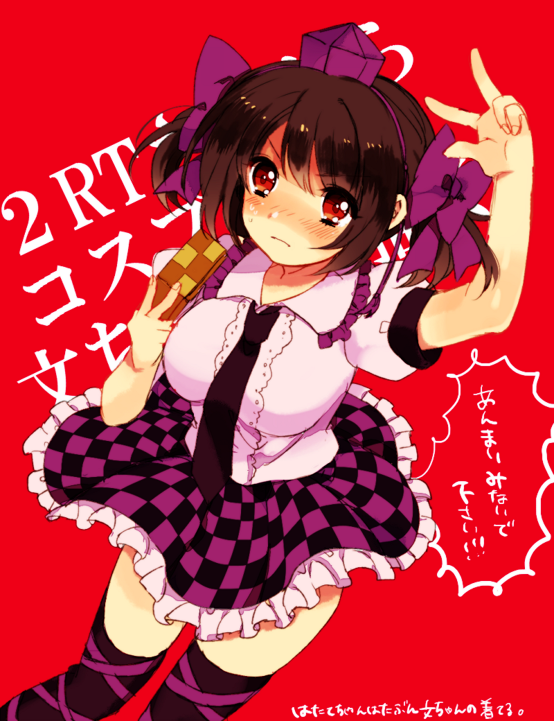 bad_id bad_pixiv_id black_legwear blush breasts brown_hair cellphone checkered cosplay hat himekaidou_hatate himekaidou_hatate_(cosplay) lace large_breasts looking_at_viewer necktie phone red_background red_eyes shameimaru_aya short_hair short_sleeves short_twintails skirt solo thighhighs tokin_hat touhou twintails yapi_(yabai_toki)