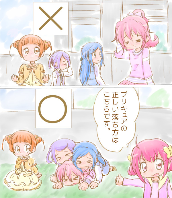 &gt;_&lt; 5girls :d =_= aida_mana closed_eyes comic dokidoki!_precure half_updo hishikawa_rikka hoshizora_miyuki instructions kenzaki_makoto lying lying_on_person multiple_girls on_stomach open_mouth pink_hair pink_vest precure short_hair short_twintails smile smile_precure! speech_bubble talking text_focus translated twintails upper_body vest wince xd yoshimi50 yotsuba_alice