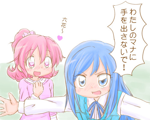:d aida_mana blue_eyes blue_hair blush dokidoki!_precure half_updo heart heart-shaped_pupils hishikawa_rikka long_hair lowres multiple_girls open_mouth outstretched_arm outstretched_hand pink_hair precure protecting short_hair smile symbol-shaped_pupils translated yoshimi50 yuri