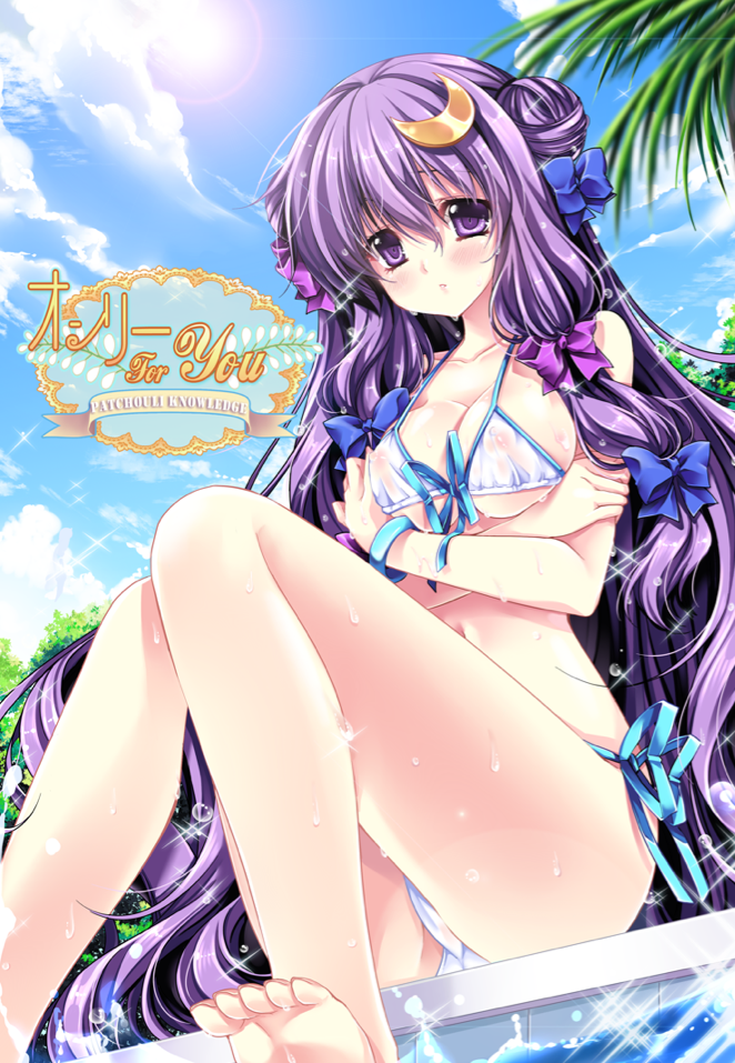 barefoot bikini breast_hold breasts cameltoe cleavage cloud crescent crescent_hair_ornament day double_bun front-tie_top hair_ornament lens_flare long_hair medium_breasts nipples patchouli_knowledge poolside purple_eyes purple_hair sakurano_tsuyu see-through side-tie_bikini sitting sky solo strap_gap sun swimsuit toes touhou underboob very_long_hair wet wet_clothes