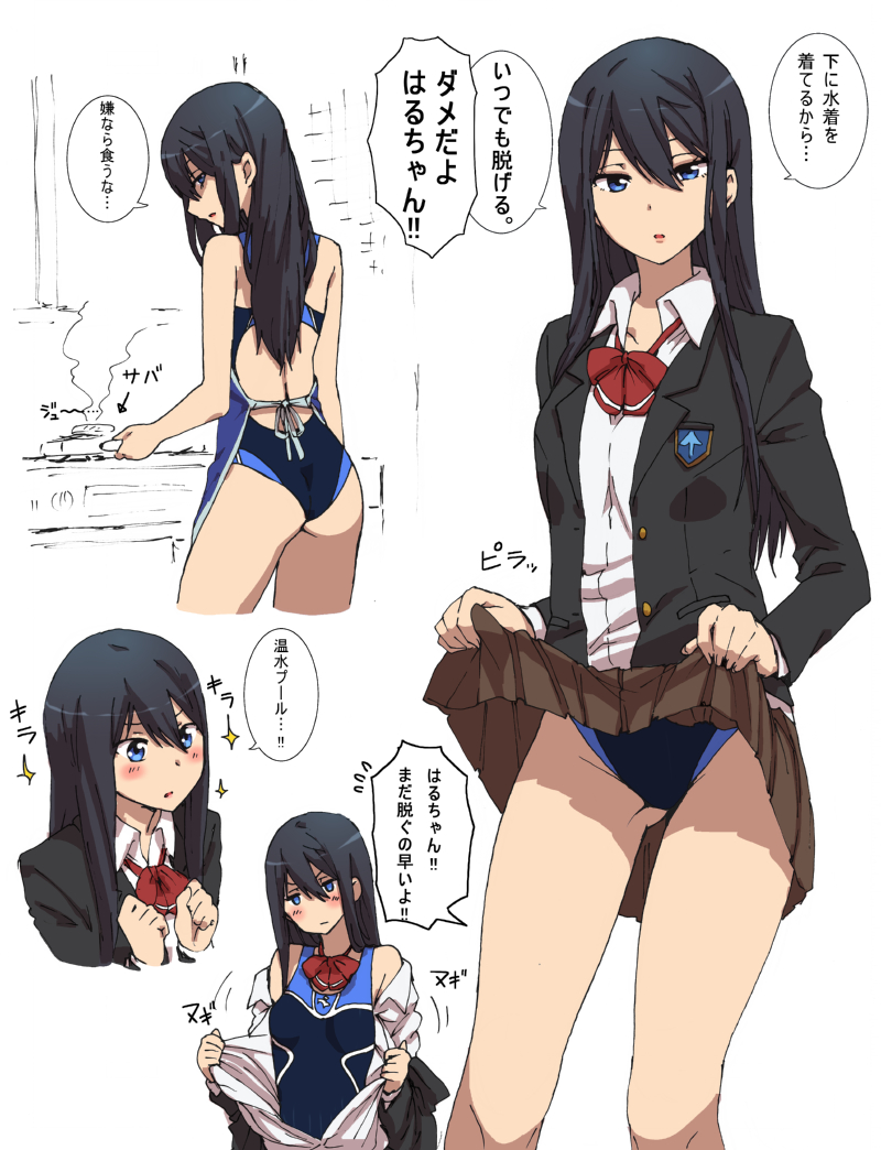 apron ass ass_visible_through_thighs black_hair blazer blue_eyes blush competition_swimsuit cooking free! genderswap genderswap_(mtf) jacket long_hair looking_at_viewer nanase_haruka_(free!) one-piece_swimsuit open_clothes open_jacket school_uniform skirt skirt_lift solo swimsuit swimsuit_under_clothes translated undressing yanagida_fumita