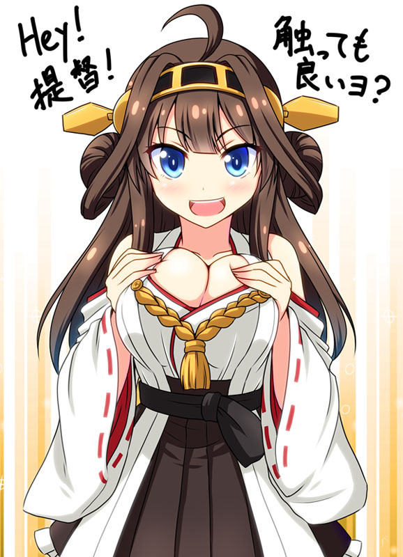 :d blue_eyes blush bococho breasts brown_hair cleavage detached_sleeves double_bun hair_ornament hairband headgear huge_breasts it's_ok_to_touch japanese_clothes kantai_collection kongou_(kantai_collection) long_hair open_mouth self_fondle skirt smile solo thighhighs translated wide_sleeves