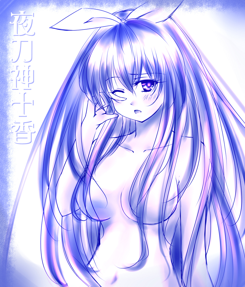 blush bow breasts character_name date_a_live long_hair medium_breasts miru_(millefeuille) monochrome nude open_mouth purple_eyes purple_hair ribbon rubbing_eyes solo very_long_hair yatogami_tooka