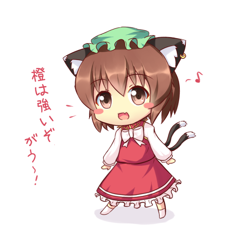 animal_ears blush_stickers bow brown_eyes brown_hair cat_ears cat_tail chen chibi fang hat jewelry kane-neko long_sleeves looking_at_viewer multiple_tails musical_note nekomata open_mouth roaring shirt simple_background single_earring skirt skirt_set smile solo tail touhou translated vest white_background