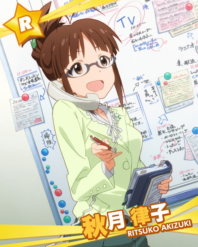 akizuki_ritsuko antenna_hair artist_request bookmark brown_eyes brown_hair cable card_(medium) character_name corded_phone cradling_phone dress_shirt folded_ponytail glasses hair_bun holding holding_pen idolmaster idolmaster_(classic) idolmaster_million_live! notebook official_art open_mouth pen phone shirt smile solo talking talking_on_phone