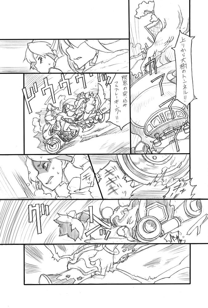 comic greyscale ground_vehicle hakurei_reimu monochrome motor_vehicle motorcycle multiple_girls patchouli_knowledge touhou translation_request uni_mate