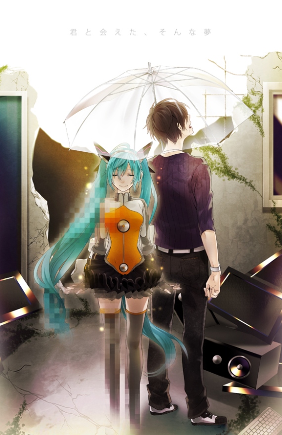 1girl aqua_hair bad_id bad_pixiv_id belt censored closed_eyes hatsune_miku keyboard_(computer) kyou_zip long_hair mosaic_censoring odds_&amp;_ends_(vocaloid) project_diva_(series) project_diva_f speaker thighhighs twintails umbrella very_long_hair vocaloid