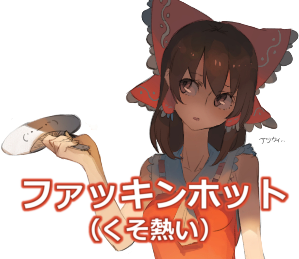 bow breasts brown_eyes brown_hair fan fuckin'_hot_(kuso_atsui) hair_bow hair_tubes hakurei_reimu head_tilt hot long_hair paper_fan pisoshi sleeveless small_breasts solo touhou translated uchiwa