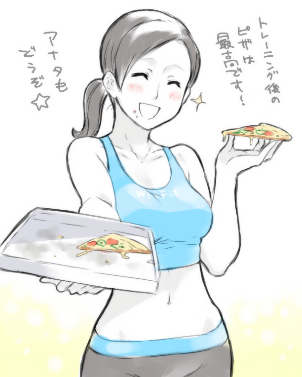 agemono blush breasts closed_eyes food grey_hair holding_pizza long_hair medium_breasts midriff navel outstretched_arm pants pizza pizza_box ponytail pov solo sparkle tank_top translated white_background white_skin wii_fit wii_fit_trainer
