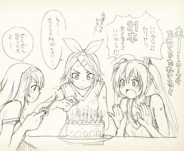 birthday_cake bow cake candle concentrating flying_sweatdrops food hair_bow hair_ornament hairband hairclip hands_up hatsune_miku kagamine_rin lighter long_hair megurine_luka multiple_girls open_mouth sketch translated twintails vocaloid wokada