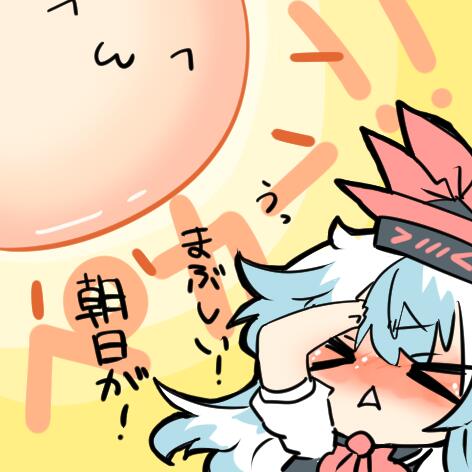 &gt;_&lt; :&lt; :3 ^_^ bad_id bad_twitter_id blue_hair blush closed_eyes hat kamishirasawa_keine long_hair lowres open_mouth rebecca_(keinelove) sun touhou translated triangle_mouth