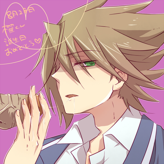 cardfight!!_vanguard tagme toshiki_kai