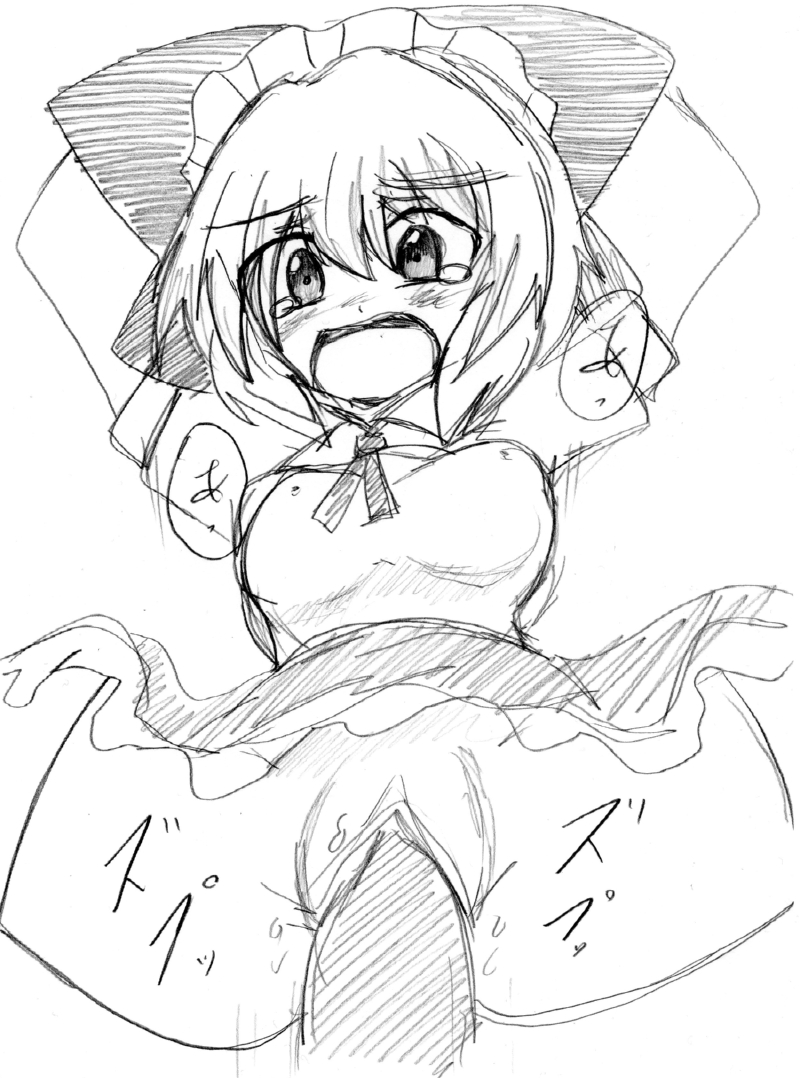 cirno tagme touhou