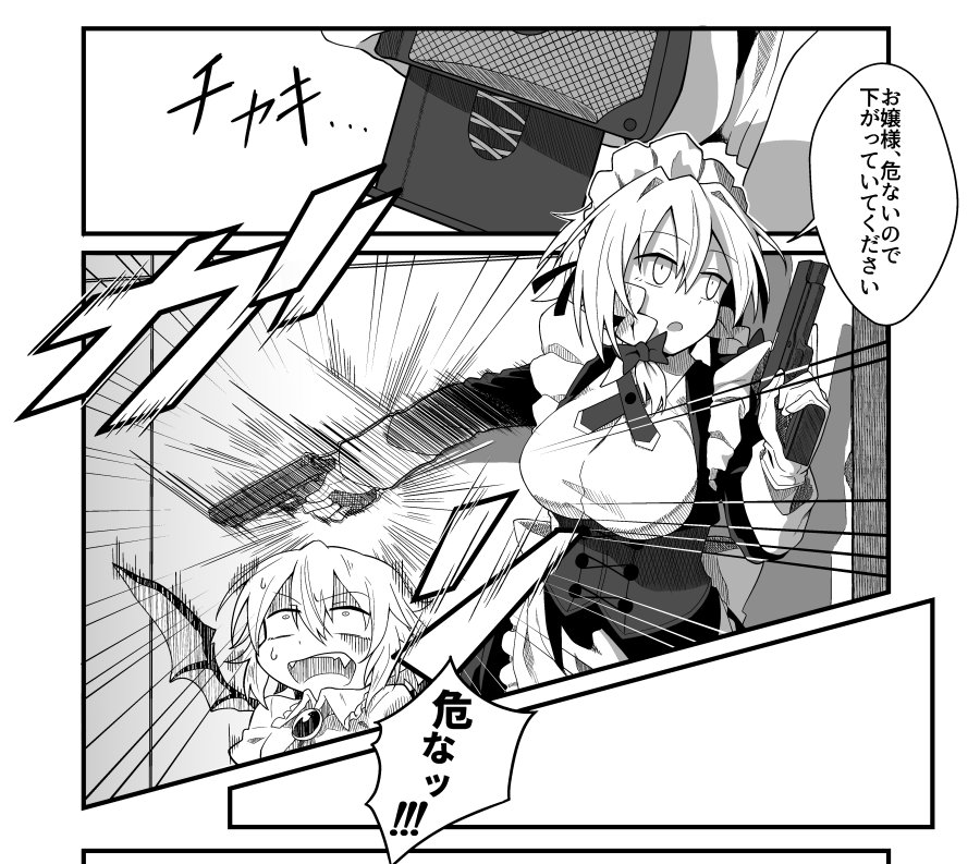bow braid brooch commentary corset dual_wielding emphasis_lines gloves greenkohgen greyscale gun hair_bow handgun height_difference holding holding_weapon izayoi_sakuya jewelry m1911 magazine_(weapon) maid_headdress monochrome motion_lines multiple_girls open_mouth pistol reloading remilia_scarlet touhou translated trigger_discipline twin_braids wall_slam weapon wings