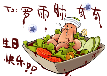 food jojo's_bizarre_adventure jojolion josuke_higashikata salad