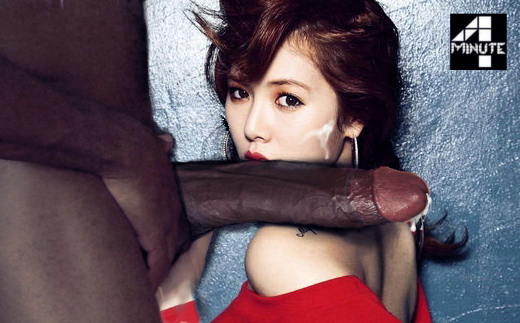 fakes hyuna tagme