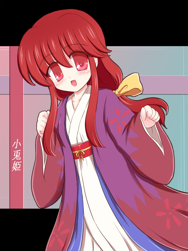 blush character_name japanese_clothes kotohime long_hair open_mouth red_eyes red_hair ry smile solo touhou touhou_(pc-98)