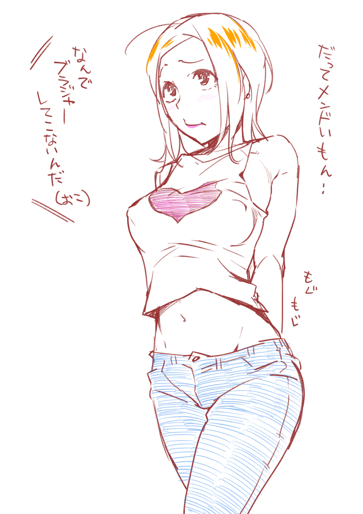 :t ahoge arms_behind_back bare_shoulders blonde_hair breasts character_request copyright_request covered_nipples denim groin jeans long_hair medium_breasts navel no_bra ojo_(dfreak) panties pants simple_background solo translated underwear white_panties