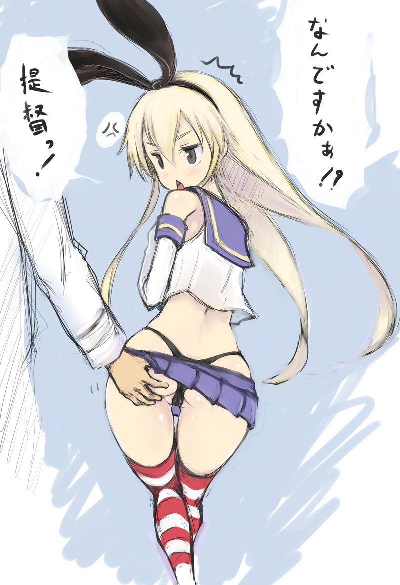 1girl admiral_(kantai_collection) anger_vein animal_ears ass ass_grab back black_panties blonde_hair blush brown_eyes bunny_ears cameltoe elbow_gloves fake_animal_ears from_behind gloves grabbing_another's_ass groping hairband johan_(johan13) kantai_collection long_hair lowleg_skirt microskirt open_mouth panties red_legwear shimakaze_(kantai_collection) skirt solo_focus striped striped_legwear thigh_gap thighhighs thong translated underwear white_gloves
