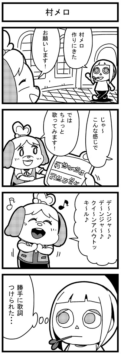 4koma bkub comic dog_girl doubutsu_no_mori greyscale monochrome music shizue_(doubutsu_no_mori) singing translated