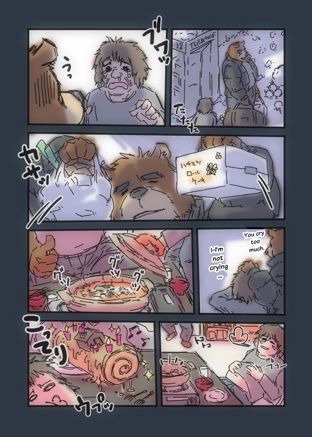 comic crying dialog eating english_text food hiroyuki holidays human inside japanese_text juuichi juuichi_mikazuki male mammal morenatsu tears text unknown_artist