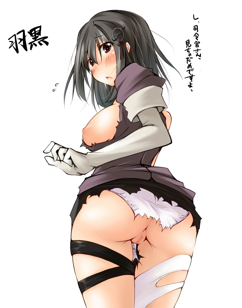 ass black_hair blush breasts brown_eyes censored from_behind gloves haguro_(kantai_collection) hair_ornament kaminagi_(kaminagi-tei) kantai_collection large_breasts looking_back looking_down mosaic_censoring nipples open_mouth panties pussy short_hair solo sweatdrop thighhighs torn_clothes torn_legwear torn_panties translated underwear white_gloves