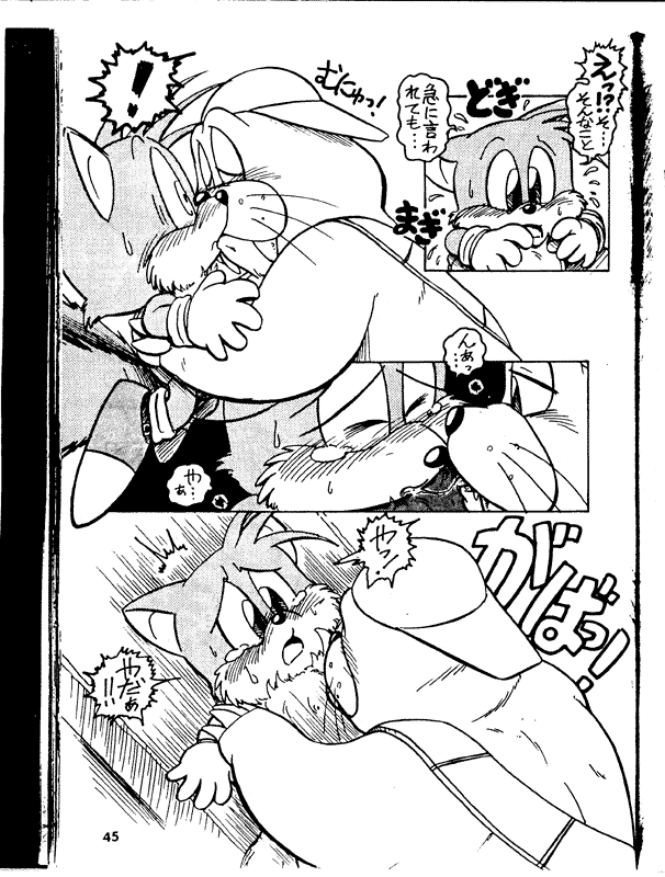 black_and_white blush canine chubby comic fox japanese_text kissing male mammal miles_prower monochrome rotor rotor_the_walrus sega size_difference sonic_(series) text translation_request unknown_artist walrus