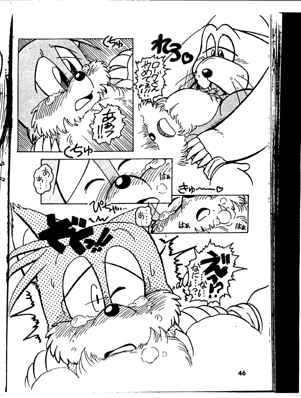 age_difference black_and_white canine chubby comic first_time forced fox japanese_text male mammal miles_prower monochrome oral penis rape reverse_forced_oral rotor rotor_the_walrus sega sex size_difference sonic_(series) text translation_request unknown_artist walrus