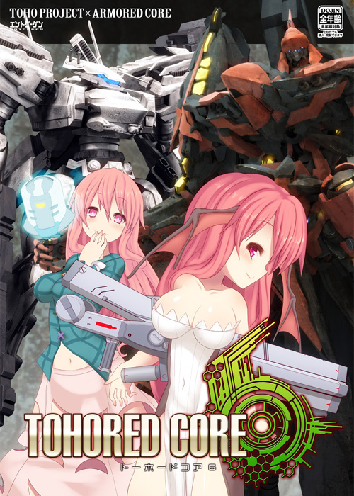 3d armored_core armored_core:_for_answer bat_wings blush breasts cleavage cover cover_page crossover doujin_cover dress hata_no_kokoro jack-o koakuma kuresento long_hair mask mecha medium_breasts multiple_girls navel nineball_seraph pink_hair red_eyes red_hair smile touhou weapon white_glint wings