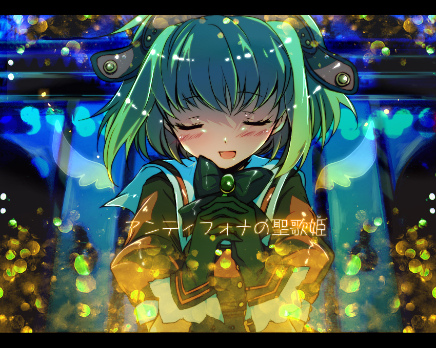 alternate_hair_color antiphona_no_seikahime blush closed_eyes copyright_name detached_wings gloves green_hair hands_clasped ichiyou_moka light_particles miabell_dorfer own_hands_together solo wings