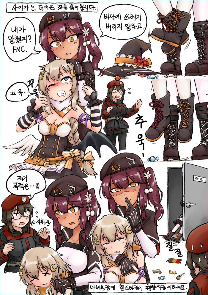 alternate_costume asphyxiation bangs beret blonde_hair blue_eyes blush boots candy choke_hold comic dark_skin dutchko eyebrows_visible_through_hair female_commander_(girls_frontline) finger_to_mouth fn_fnc_(girls_frontline) food girls_frontline gloves hair_between_eyes hair_ornament halloween_costume hat long_hair multiple_girls open_mouth purple_hair saiga-12_(girls_frontline) shaded_face short_hair strangling translation_request witch_hat x_x yellow_eyes