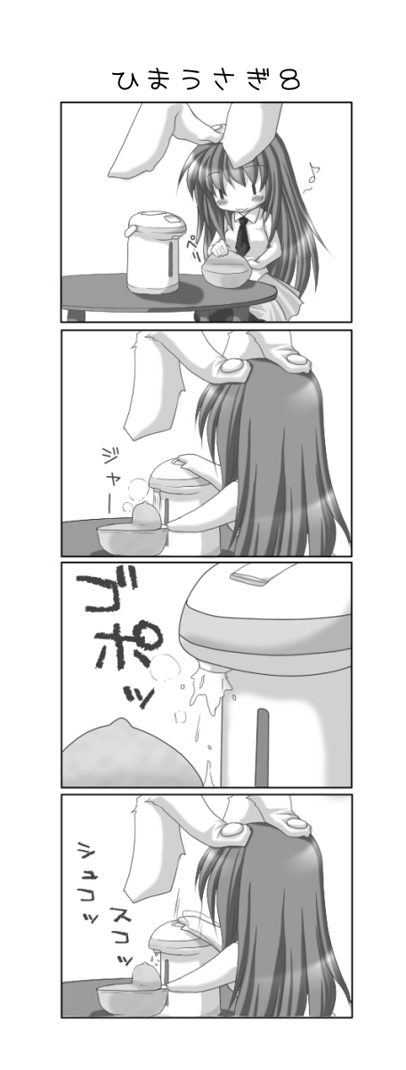 4koma animal_ears blush_stickers bunny_ears comic from_behind greyscale highres kagura_chitose long_hair monochrome musical_note necktie pleated_skirt pot reisen_udongein_inaba silent_comic simple_background skirt touhou upper_body water_boiler white_background