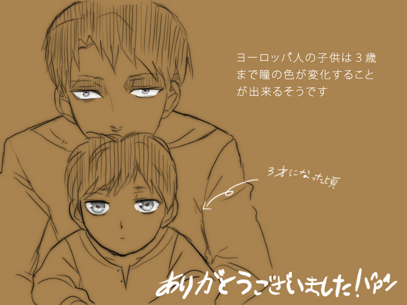 baby family father_and_son grey_eyes kyomitsu levi_(shingeki_no_kyojin) multiple_boys shingeki_no_kyojin translation_request
