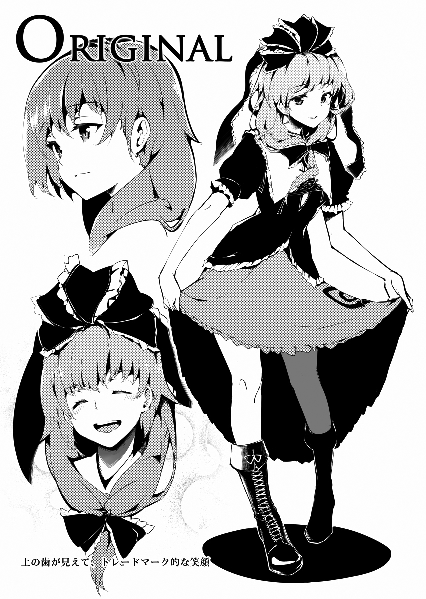 bad_id bad_pixiv_id boots closed_eyes cofepig cross-laced_footwear face front_ponytail full_body greyscale hair_ribbon highres kagiyama_hina long_hair monochrome open_mouth portrait ribbon skirt_hold smile touhou