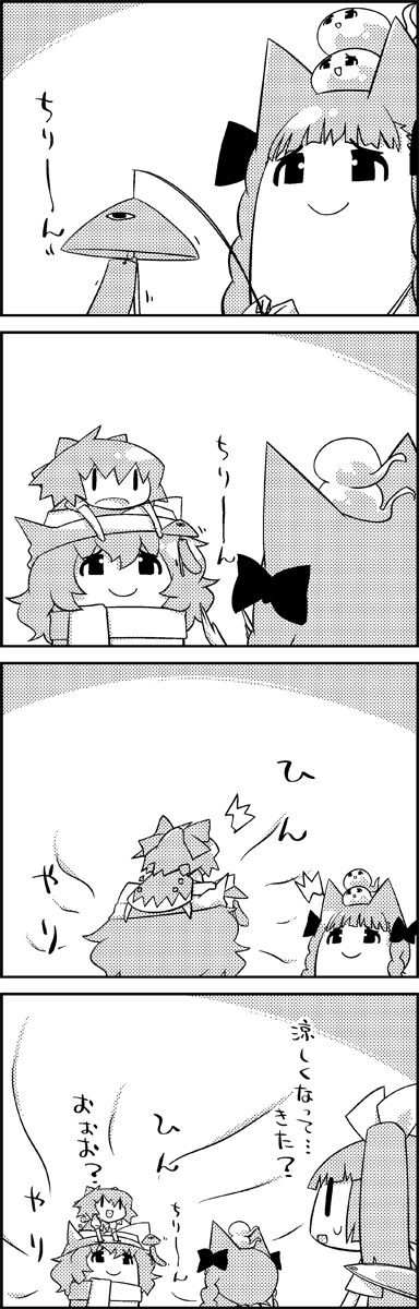 2girls 4koma animal_ears bow braid cat_ears cat_tail cirno comic daiyousei fairy_wings from_behind ghost greyscale hair_bow hat highres ice kaenbyou_rin letty_whiterock monochrome multiple_girls multiple_tails scarf side_ponytail smile tail tani_takeshi touhou translated twin_braids umbrella wheelbarrow wind_chime wings yukkuri_shiteitte_ne