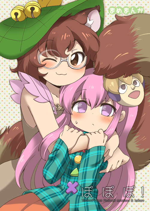 ;3 animal_ears bell blush bow brown_eyes brown_hair eromame face_mask futatsuiwa_mamizou glasses hat hata_no_kokoro hug hug_from_behind jingle_bell leaf leaf_on_head long_hair long_sleeves looking_at_viewer mask multiple_girls new_mask_of_hope one_eye_closed pink_eyes pink_hair plaid plaid_shirt raccoon_ears raccoon_girl raccoon_tail shirt skirt sleeveless sleeveless_shirt tail tanuki touhou very_long_hair wide_sleeves