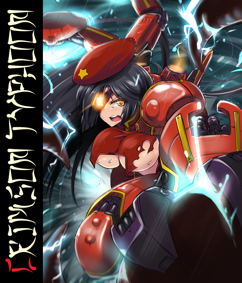 arm_blade beret black_hair breasts butter-t crimson_typhoon extra_arms eyepatch hat large_breasts mecha_musume mechanical_arm pacific_rim personification short_hair solo thrusters torn_clothes underboob weapon yellow_eyes