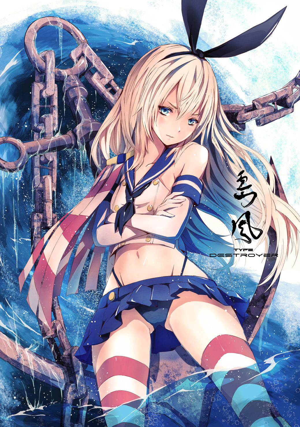 anchor anchor_hair_ornament bad_id bad_pixiv_id blonde_hair blue_eyes crossed_arms elbow_gloves gloves hair_ornament hairband highres kantai_collection long_hair looking_at_viewer merontomari midriff navel panties shimakaze_(kantai_collection) skirt solo striped striped_legwear thighhighs underwear water