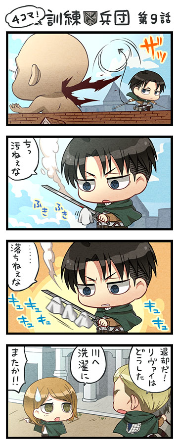 2boys 4koma afterimage ascot black_hair blood boots building cape cleaning clenched_teeth comic dual_wielding emblem erwin_smith holding horse jacket levi_(shingeki_no_kyojin) monster multiple_boys open_mouth paradis_military_uniform petra_ral pointing rag shingeki_no_kyojin short_hair steam survey_corps_(emblem) sweatdrop sword teeth thigh_strap three-dimensional_maneuver_gear titan_(shingeki_no_kyojin) translated weapon wire yuupon