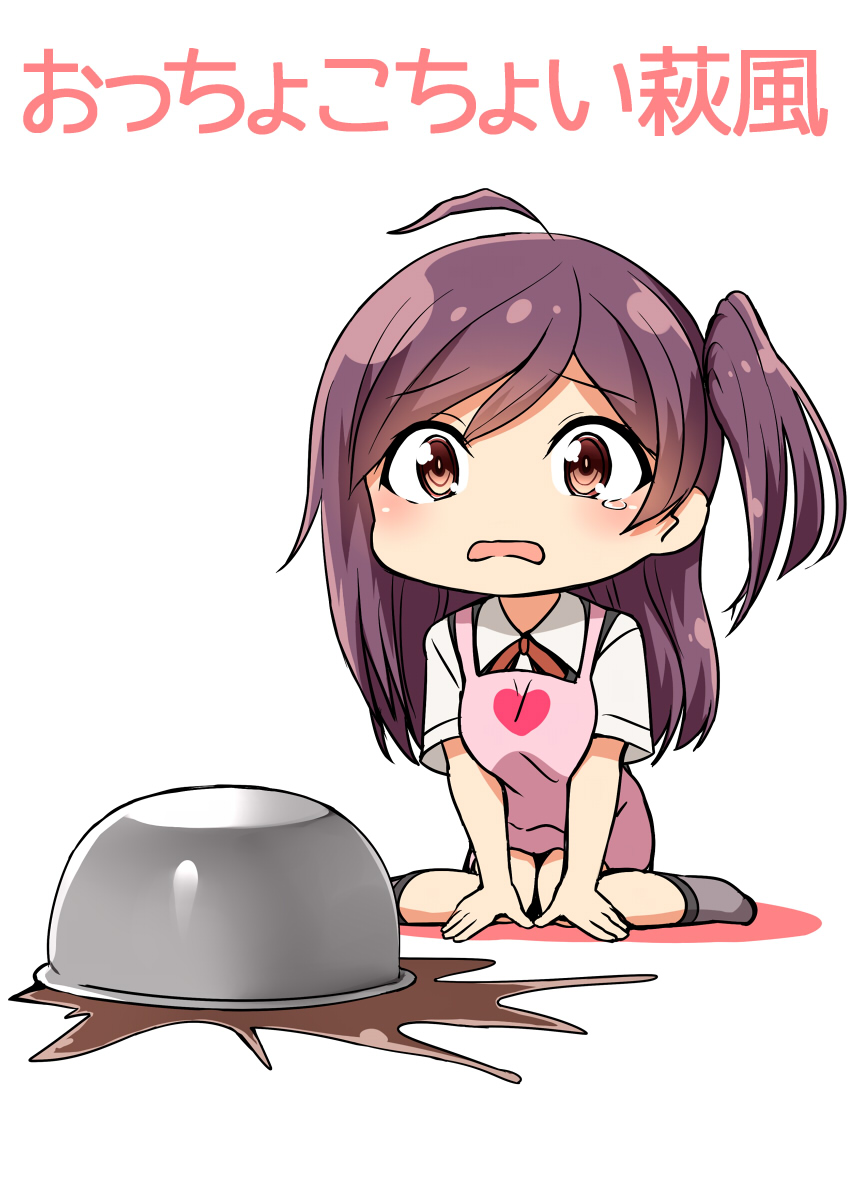 1girl ahoge apron black_vest brown_eyes chocolate grey_legwear hagikaze_(kantai_collection) heart highres kamelie kantai_collection kneehighs long_hair neck_ribbon one_side_up pink_apron purple_hair red_ribbon ribbon shirt short_sleeves simple_background solo tears translation_request vest white_background white_shirt
