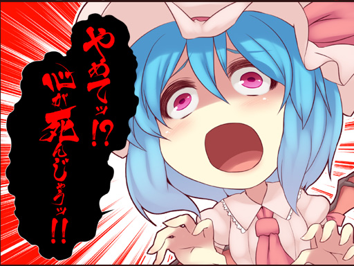 :o bat_wings blue_hair check_translation comic dress hat kuresento open_mouth red_eyes remilia_scarlet shocked_eyes short_hair solo touhou translated translation_request wings
