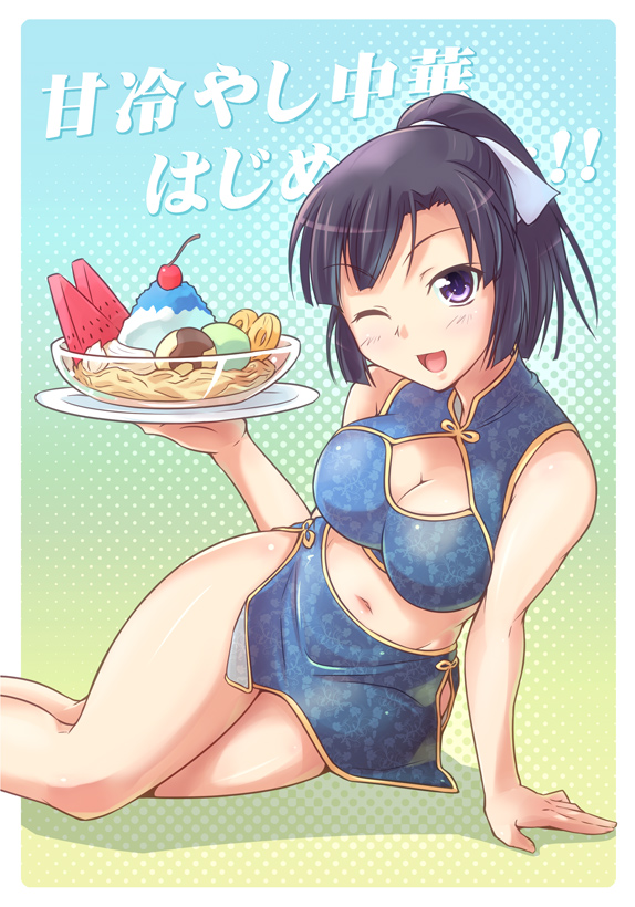 ;d all_fours arm_support black_hair blush breasts cherry china_dress chinese_clothes cleavage cream dress e20 food fruit glass gradient gradient_background hair_ribbon halftone halftone_background ice_cream kami_nomi_zo_shiru_sekai long_hair looking_at_viewer medium_breasts midriff navel one_eye_closed open_mouth ponytail purple_eyes ribbon short_hair smile solo sundae transparent uemoto_sumire watermelon white_ribbon