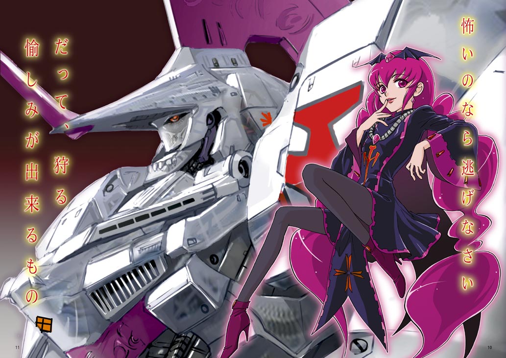 alternate_costume armor bad_end_happy bad_end_precure black_bodysuit black_legwear bodysuit boots building city_lights colored_eyelashes crossover donburimeshi earrings five_star_stories full_body gradient gradient_background high_heels jewelry led_mirage long_hair looking_at_viewer machinery mecha pantyhose pink_eyes pink_hair precure sitting skirt smile_precure! solo tiara translation_request twintails