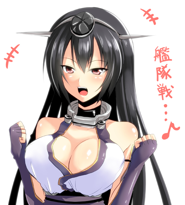 bare_shoulders black_hair breasts cleavage clenched_hands eighth_note hairband kantai_collection kirisaki_byakko large_breasts long_hair musical_note nagato_(kantai_collection) open_mouth red_eyes simple_background solo translated upper_body white_background