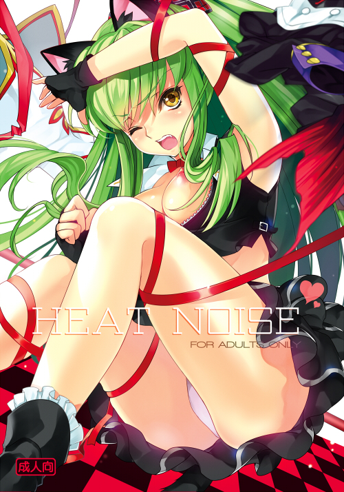 animal_ears armpits blush breasts buckle c.c. cat_ears checkered checkered_floor clothes_removed code_geass cover cover_page creayus doujin_cover fingerless_gloves frills gloves green_hair heart long_hair medium_breasts nipples one_eye_closed open_mouth panties perspective ribbon skirt solo twintails underwear unzipped yellow_eyes